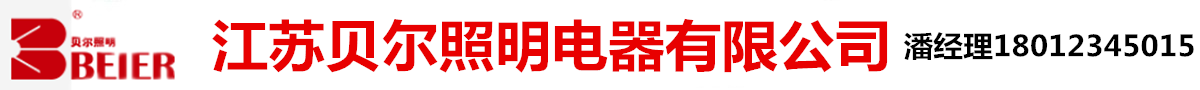 太陽能妖精高清免费在线观看网址廠家